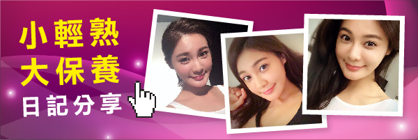 莫棠予sculptra 3d聚左旋乳酸