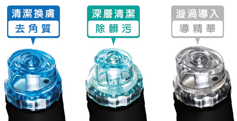 南港 HydraFacial海菲秀推薦 改善臉頰粉刺、痘痘