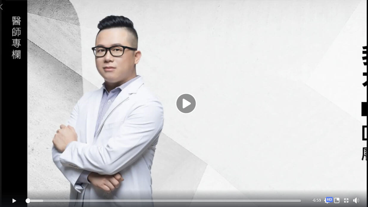 廖國良醫師專欄-【我不要再當豆花妹，不要!NO!】