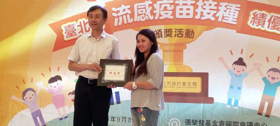 杏安診所 榮獲105年流感疫苗接種醫療院所