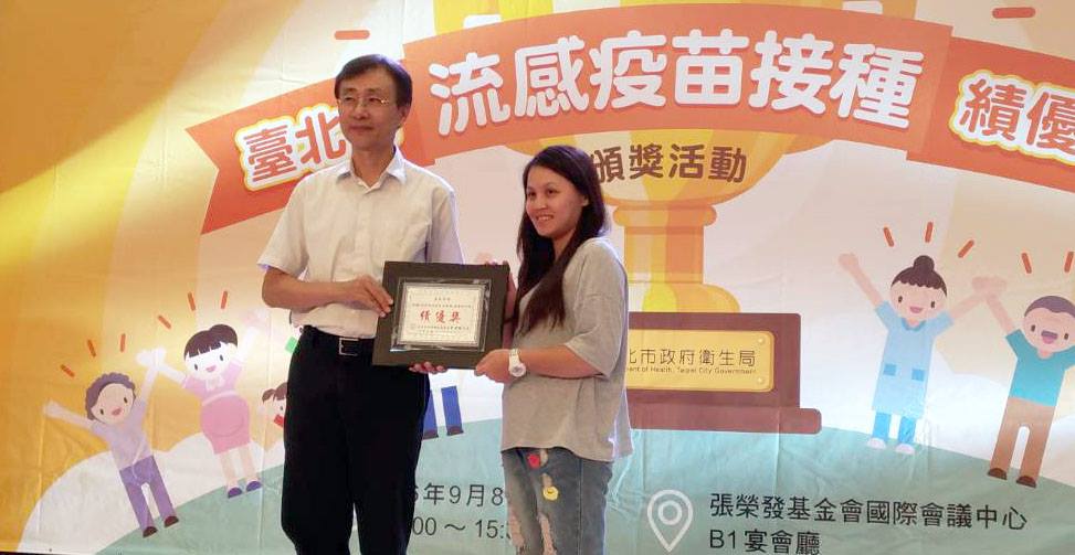 杏安診所 榮獲105年流感疫苗接種醫療院所