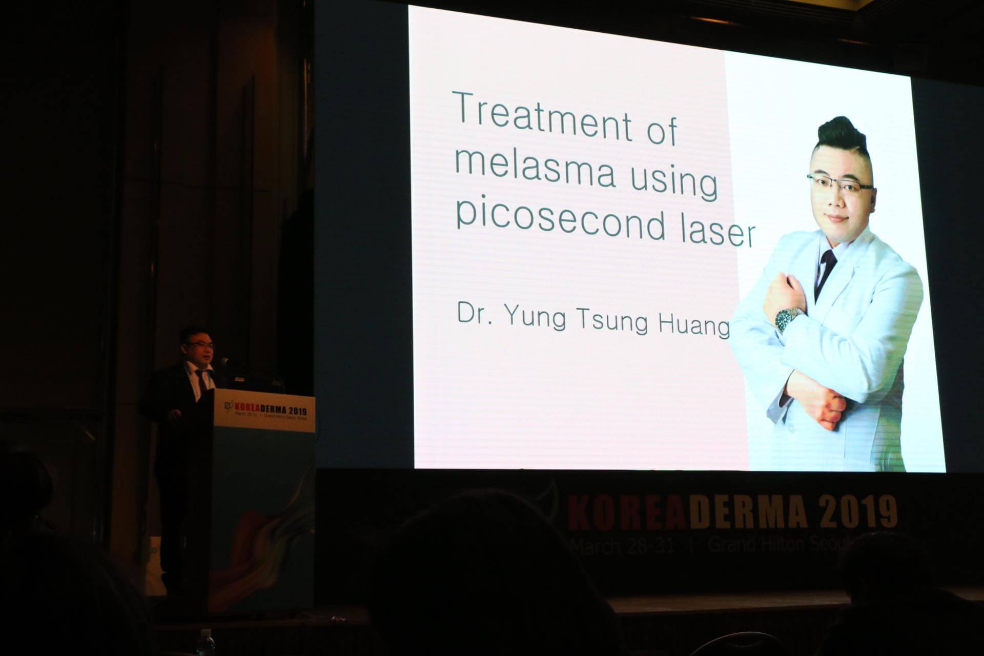 2019 韓國皮膚科醫學大會