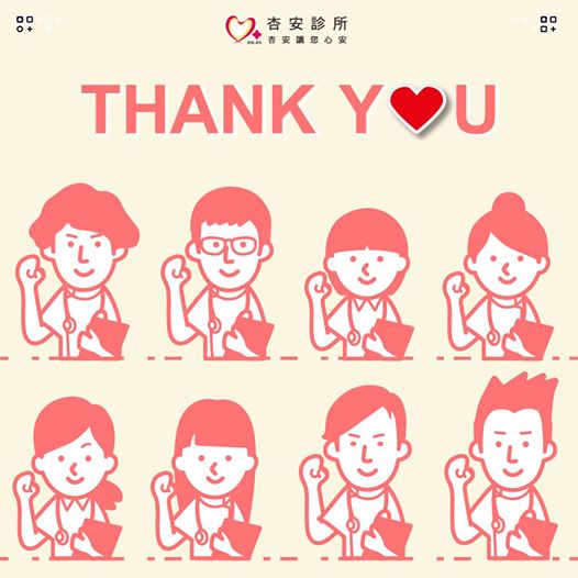 我們的鼓勵和肯定~~