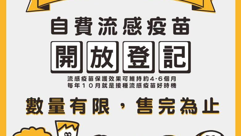 116797084_3271031686253699_636833056166269824_n