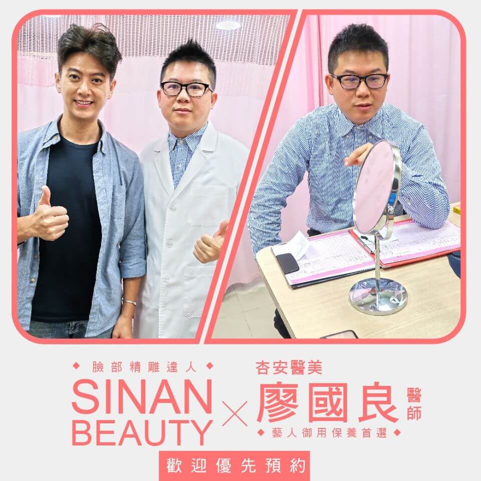 廣受國內外愛美人士 一致推崇