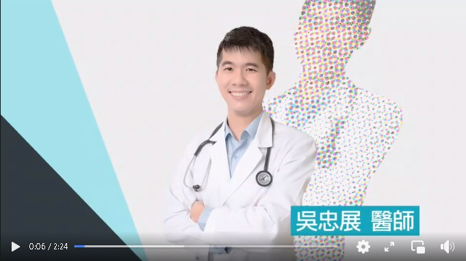 小孩確診徵兆與居家照顧須知